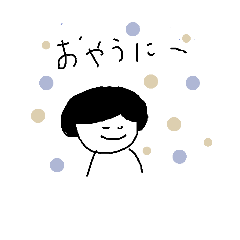 [LINEスタンプ] なおちゃん！！