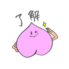 [LINEスタンプ] ピンクのももちゃんスタンプ