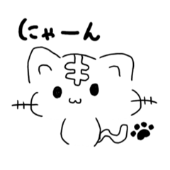 [LINEスタンプ] にゃんちゅーのにゃんこ