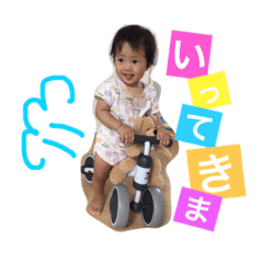 [LINEスタンプ] エンジェルRiachan