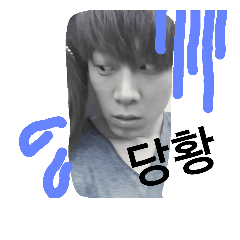 [LINEスタンプ] wooyong