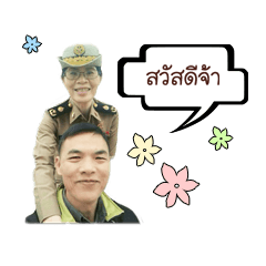 [LINEスタンプ] ThawornOnin