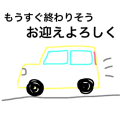 [LINEスタンプ] よく使う一言。