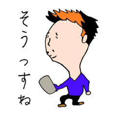 [LINEスタンプ] ゴディのうざスタンプ