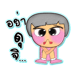 [LINEスタンプ] Yumi.V5