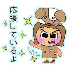 [LINEスタンプ] Seko.V11