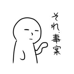 [LINEスタンプ] 何とも言えない顔2
