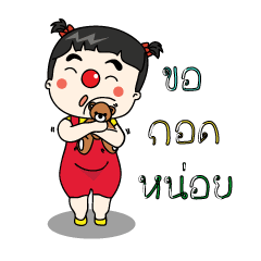 [LINEスタンプ] pingpongpungpong