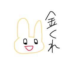 [LINEスタンプ] 煽りうさぎさん