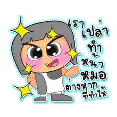 [LINEスタンプ] Weewa.V3