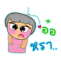 [LINEスタンプ] Yumi.V2