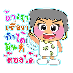 [LINEスタンプ] Momi.V2