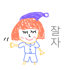 [LINEスタンプ] 韓国語~！！！！！！