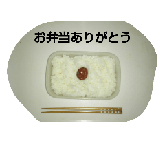 [LINEスタンプ] 家族一同2