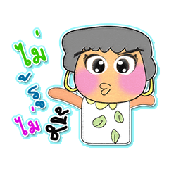 [LINEスタンプ] Momi.V3