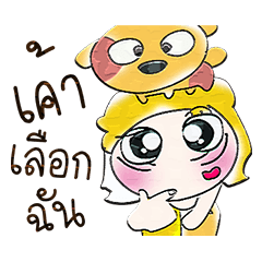 [LINEスタンプ] Miss. Rana..^_^