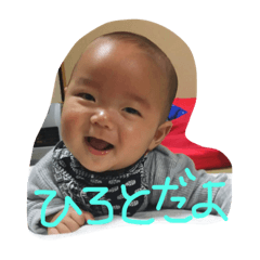 [LINEスタンプ] HIROTO0531