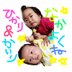 [LINEスタンプ] ぴかいり
