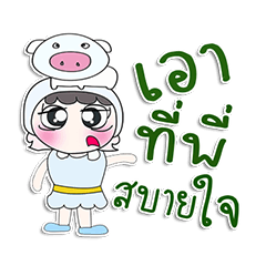 [LINEスタンプ] Hello my name is PaPa. Love Pig.