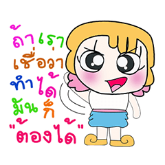 [LINEスタンプ] Hi ..My name is Sayaka.