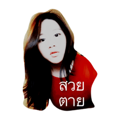 [LINEスタンプ] dont buy it