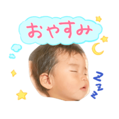 [LINEスタンプ] ふうたすたんぷ