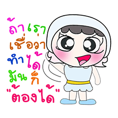 [LINEスタンプ] Hello my name is PaPa..^^