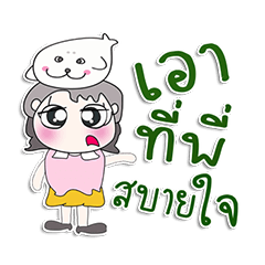 [LINEスタンプ] Miss. Midori. I love Harp seal.