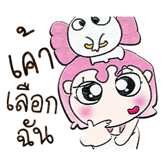 [LINEスタンプ] Hello！！ Miss. Sayo. Love elephant.