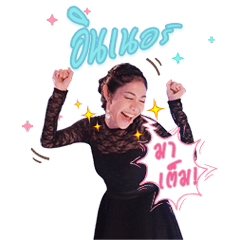 [LINEスタンプ] KruNgor