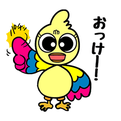 [LINEスタンプ] さくっと使えるデイリーでいちゃん