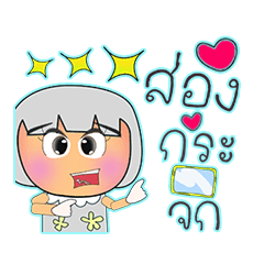 [LINEスタンプ] Kaoru.V13