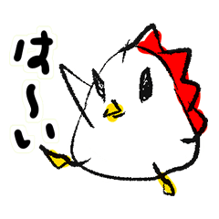 [LINEスタンプ] シュールなニワトリのすたんぷ2