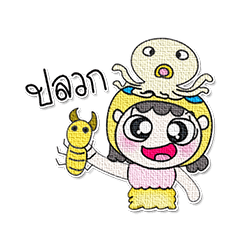 [LINEスタンプ] Hello！！ My name is Papee love squid.