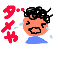 [LINEスタンプ] おねーちゃんとおとうと。