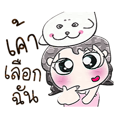 [LINEスタンプ] My name Midori. Love Harp seal..！！