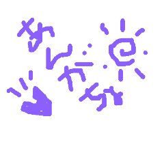 [LINEスタンプ] あんがちょ