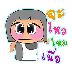 [LINEスタンプ] Weewa.V2