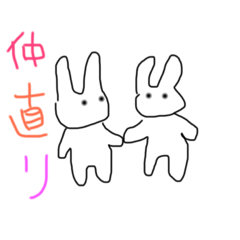 [LINEスタンプ] うさぎのの
