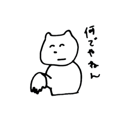 [LINEスタンプ] ゆるい猫の生活