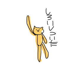 [LINEスタンプ] ゆるみーぬ2