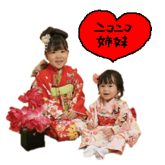 [LINEスタンプ] ニコニコ姉妹