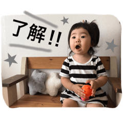 [LINEスタンプ] 悠花のスタンプ