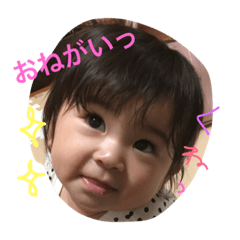 [LINEスタンプ] ゆい あき まりん