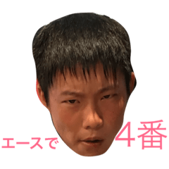 [LINEスタンプ] よったけ