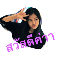 [LINEスタンプ] Irada #1