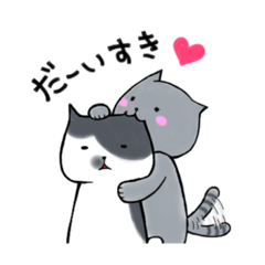 [LINEスタンプ] my sisters cat 1