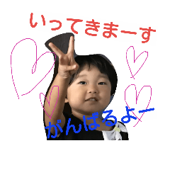 [LINEスタンプ] ゆなまま6