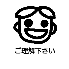[LINEスタンプ] D クオリティ 3