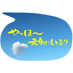 [LINEスタンプ] 地球の家族